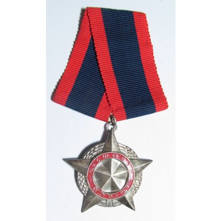 Laos - Medal for Freedom 3rd Class