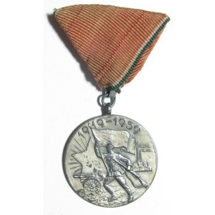 Commemorative Medal of the Hungarian Soviet Republic, 1959