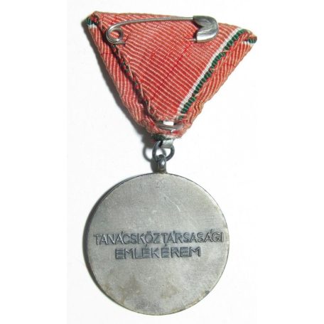 Commemorative Medal of the Hungarian Soviet Republic, 1959