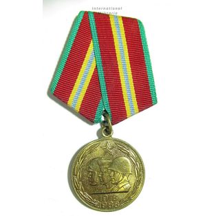 Jubilee Medal 70 Years of the Armed Forces of the USSR