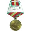 Jubilee Medal 70 Years of the Armed Forces of the USSR