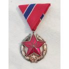 Hungarian Communist Silver State Security Medal for AVH Troopers 