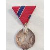   Hungarian Communist Silver State Security Medal for AVH Troopers 