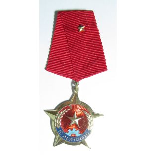 Laos - Medal for Bravery (3rd class)