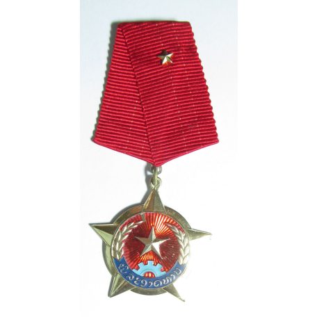 Laos - Medal for Bravery (3rd class)