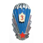 Czechoslovakia Parachute Jump Badge 3rd Class