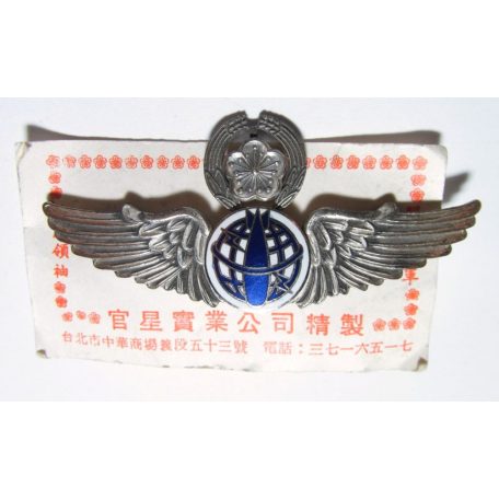 Taiwan- Senior Navy Bombardier Badge (Silver)