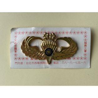   Republic of China ROC Taiwan Air Force Paratrooper 2 Star Senior Badge