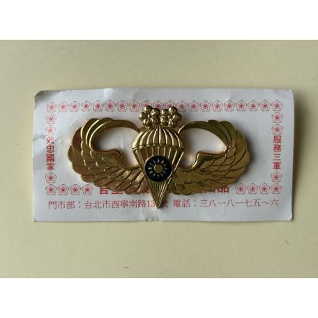 Republic of China ROC Taiwan Air Force Paratrooper 2 Star Senior Badge