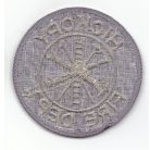 Pennsylvania Hickory Fire Dept. Patch