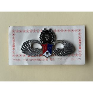   Republic of China, ROC Taiwan Army Airborne Parachute Wings Badge