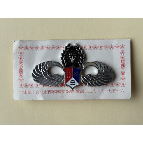 Republic of China, ROC Taiwan Army Airborne Parachute Wings Badge