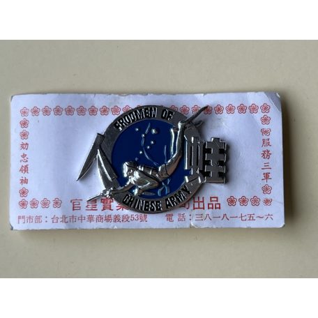 Taiwan ROC Frogmen of Chinese Republican Army Badge