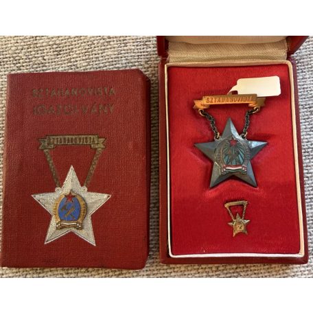 Hungarian Stakhanovite Award Medal set with Award documents LOW 3 digit serial number, 146 !!! 1954