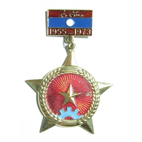 Laos - Medal for Resistance aganist the Americans (Anti Imperial Badge 1955-1973)