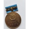   East Germany DDR Medal for Faithful Service in German Reichsbahn in Gold