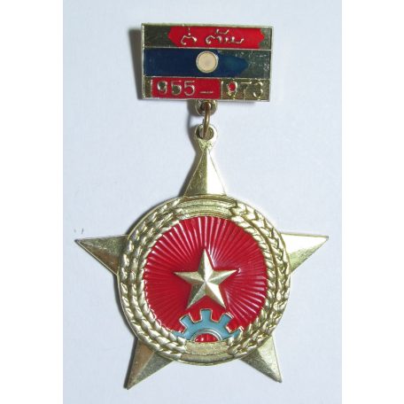 Laos - Medal for Resistance aganist the Americans (Anti Imperial Badge 1955-1973)