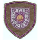 Zivilverteidigung der DDR Germany Civil Defence PATCH