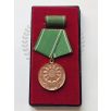   East Germany DDR Police Medal “For Outstanding Achievements” in Bronze with award certificate and case