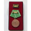   East Germany DDR Police Medal “For Outstanding Achievements” in Bronze with award certificate and case