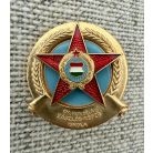 Hungarian MoI “KUN BELA” Police Warrant Officer School Academy badge 1981-1989