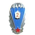 Czechoslovakia Parachute Jump Badge 2nd Class