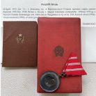 Hungarian Labour Merit Medal 1954 type with same year award certificate to a writer