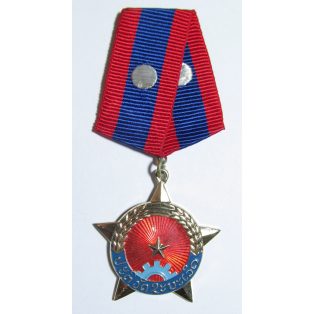   Laos - Medal for Victory in the Revolution (Revolutionary Victory Medal)