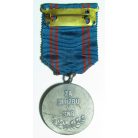 CSR. Czechoslovakia Medal For Service in SNB (National Security Corps)