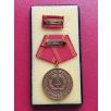   East Germany DDR For 25 Years of Faithful Service Medal with award certificate