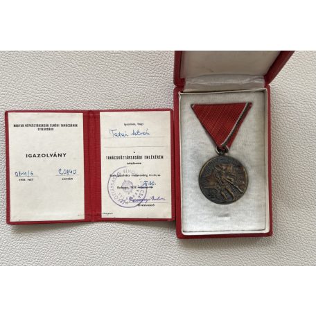 Commemorative Medal of the Hungarian Soviet Republic, 1959 with award certificate & case