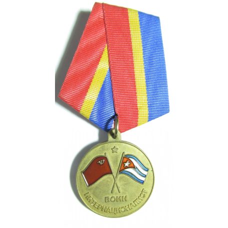 Soviet Medal for the Protection of Cuba Revolution