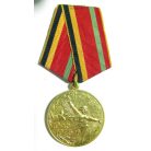 Jubilee Medal Thirty Years of Victory in the Great Patriotic War 1941–1945