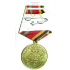 Jubilee Medal Thirty Years of Victory in the Great Patriotic War 1941–1945