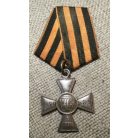 Russian Imperial silver St. George Cross 3rd Class Original, low number