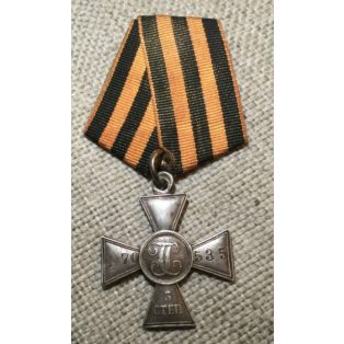   Russian Imperial silver St. George Cross 3rd Class Original, low number