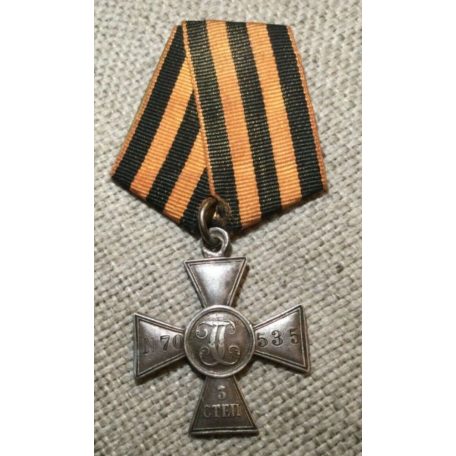 Russian Imperial silver St. George Cross 3rd Class Original, low number