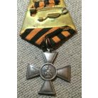 Russian Imperial silver St. George Cross 3rd Class Original, low number