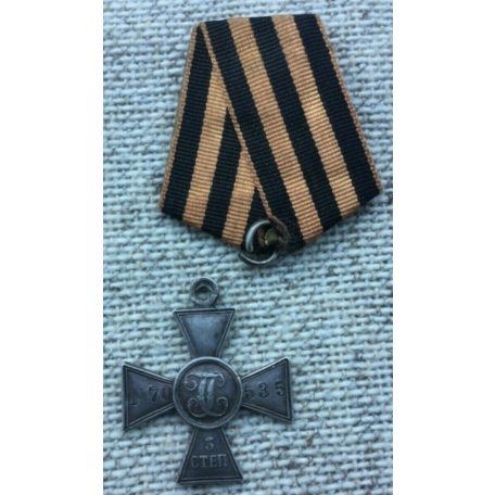 Russian Imperial silver St. George Cross 3rd Class Original, low number