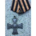 Russian Imperial silver St. George Cross 3rd Class Original, low number
