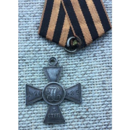 Russian Imperial silver St. George Cross 3rd Class Original, low number