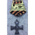 Russian Imperial silver St. George Cross 3rd Class Original, low number