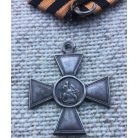 Russian Imperial silver St. George Cross 3rd Class Original, low number