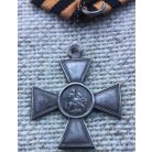 Russian Imperial silver St. George Cross 3rd Class Original, low number