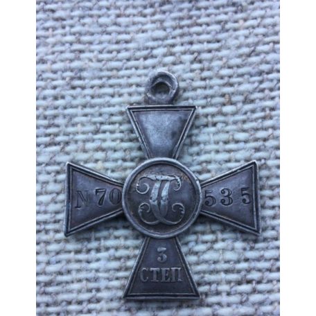 Russian Imperial silver St. George Cross 3rd Class Original, low number