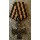 Russian Imperial silver St. George Cross 3rd Class Original, low number