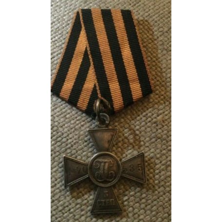 Russian Imperial silver St. George Cross 3rd Class Original, low number