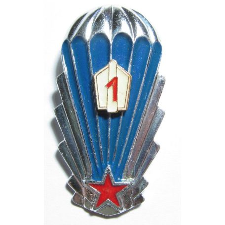 Czechoslovakia Parachute Jump Badge 1st Class