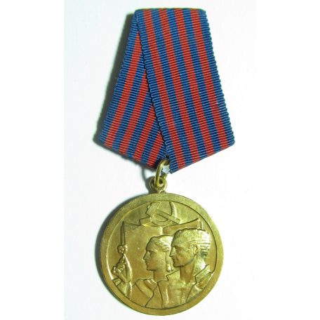 Yugoslavia Medal for of Labor Work