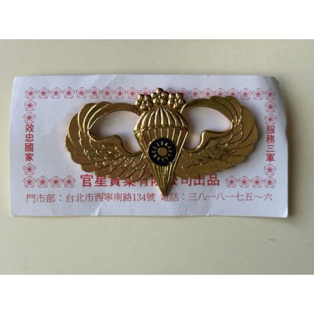 Republic of China ROC Taiwan Air Force Paratrooper 3 Star Master Badge 